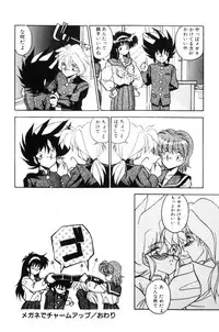 [Hindenburg] Doki Doki