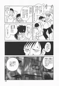 [Keno Yantarou] Midara na Kagaijugyou