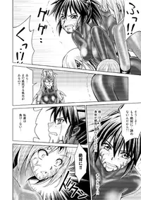 [MACXE'S (monmon)] Tokubousentai Dinaranger ~Heroine Kairaku Sennou Keikaku~ Vol.17/18