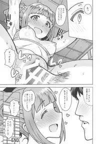 (C94) [PLANT (Tsurui)] Yayoi to Issho 4 (THE IDOLM@STER)