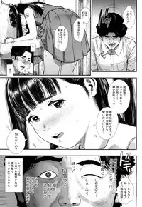 COMIC Mugen Tensei 2019-04
