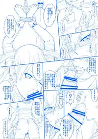 (C86) [MOON RULER (Tsukino Jyogi)] Futanari Musashi-Kai (Kantai Collection -KanColle-)