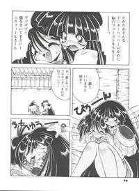 [Anthology] Girl's Parade Scene 4 (Various)