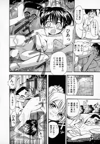 [Saeki Tatsuya] GREEN