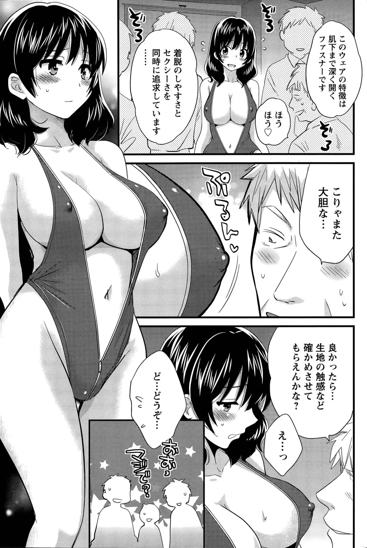 Otani-san no Cosplay Jijou Ch. 1-6