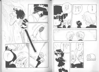 [Mimuda Ryouzou] Devilita