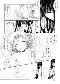 [TANA] Kimi no Hitomi ni Koishiteru -Shokai Genteiban-