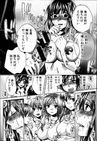 COMIC Shingeki 2014-10
