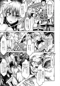 COMIC Unreal 2015-10 Vol. 57