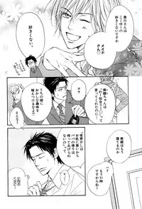 麗人 2006-03