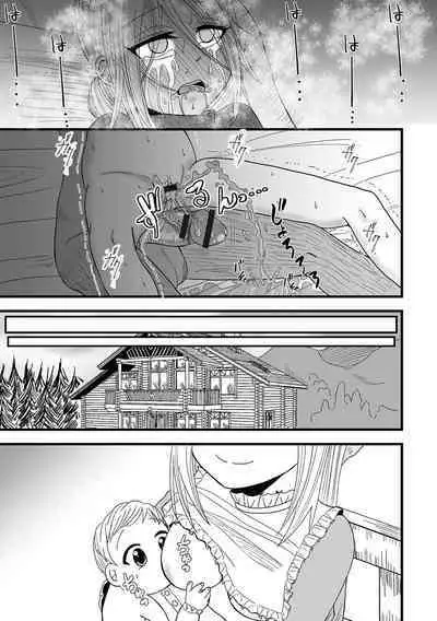 COMIC Shigekiteki SQUIRT!! Vol. 48