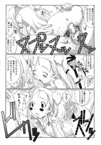 Comic LO 2004-05 Vol. 05