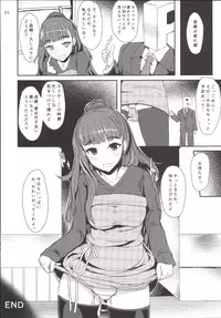 [Contamination (eigetu)] Naochan wa Oku ga Yowai (THE iDOLM@STER CINDERELLA GIRLS) [Digital]