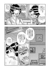 COMIC KURiBERON 2018-09 Vol. 71
