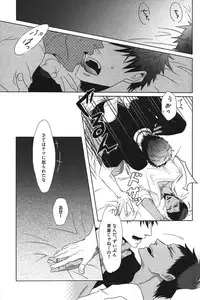[Anthology] Kurobasu Anthology MVP Bangaihen Aomine Uke