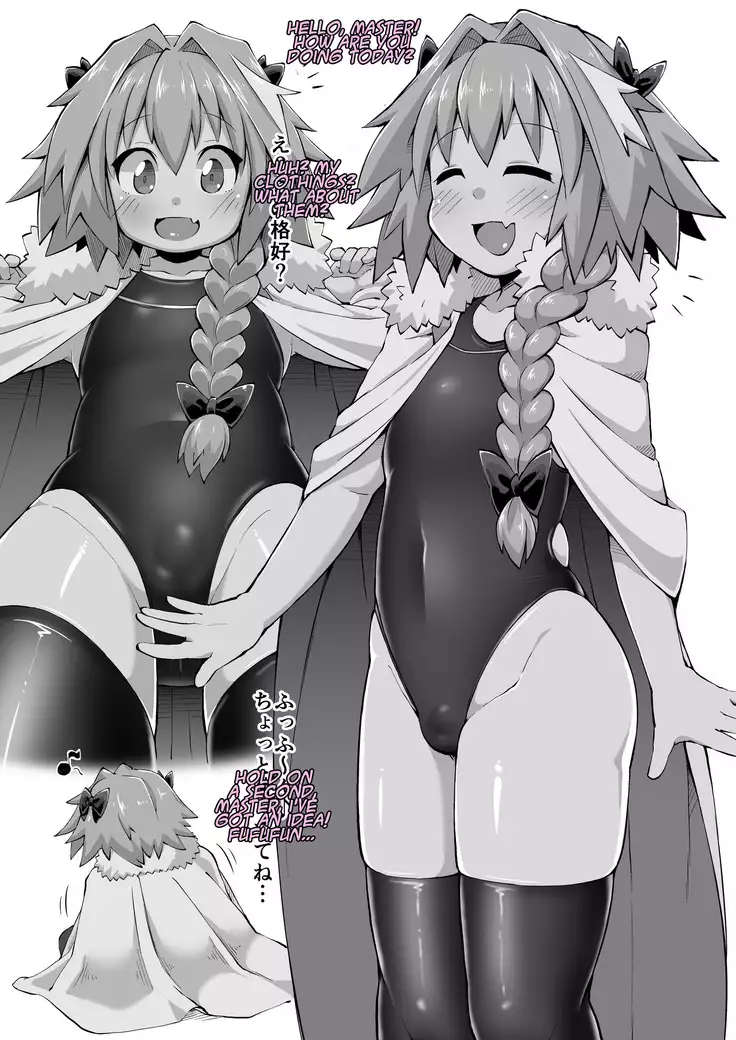 Erosou de Erokunai Yappari Eroi Kyouei Mizugi na Astolfo