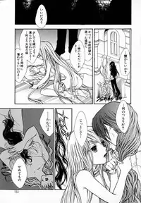 [Yumiya Yukarigawa] Majo no Ketsumyaku