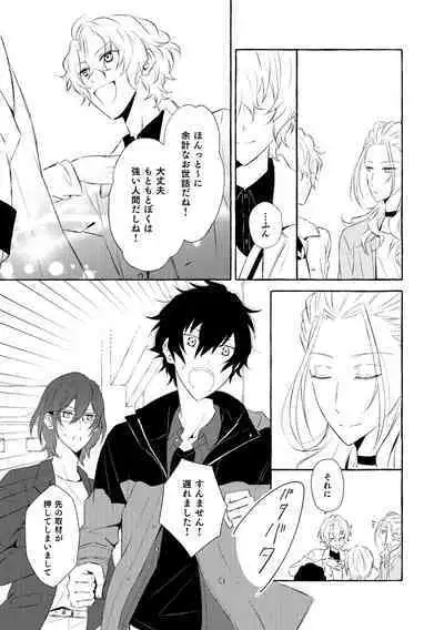 Mimosa no Namida