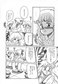 [Wada Erika] Alice no Ochakai 1