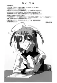 [Himehachi] Gakuen Fetishism | Educational Institution Fetishism [Digital]