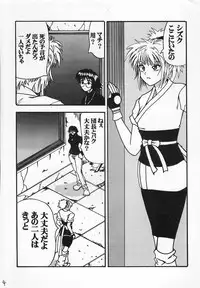 (C60) [Blue Age (Mito Sounosuke)] Jourou Kumo (Hunter X Hunter)
