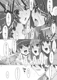 (C79) [TIES (Takei Ooki)] Zu~tto! FireSisters★ (Bakemonogatari)