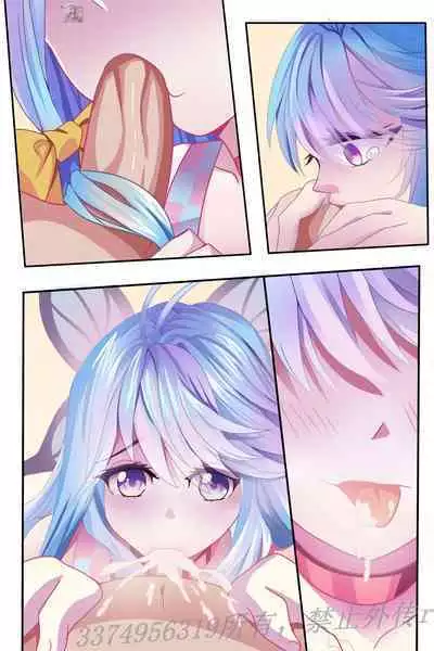 douluo dalu Comic 18