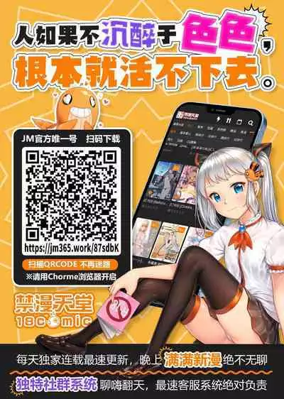 Yokkyuu Fuman no Kipatsu Hitozuma o Sasotte Mitara Akkenaku Chin Ochi Shimashita