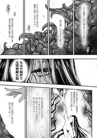 Towako 6