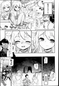 COMIC AUN 2013-07