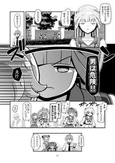 NyanPuni