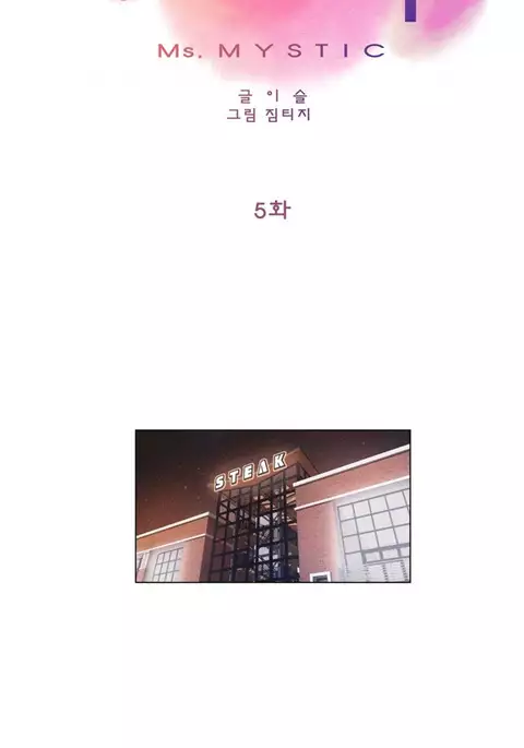 Miss Mystic Ch.1-25