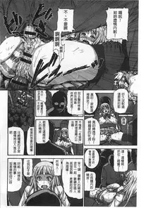 [Karasu]Shitsuke Ai (Chinese)