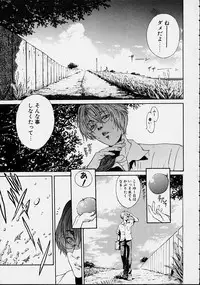 [Kanata] Guilty Pleasures