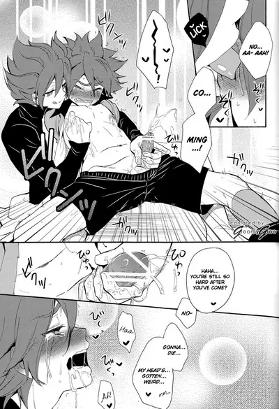 Naimono nedari | Asking for Too Much