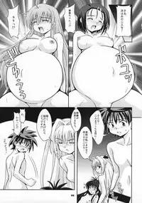 [Mouko Mouretsu Hasai Dan] Love ru-n 2
