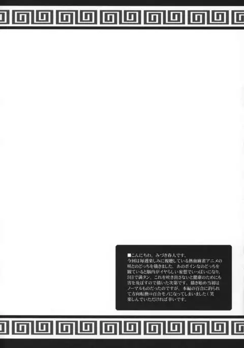 Nodoka Tanki Karamimachi
