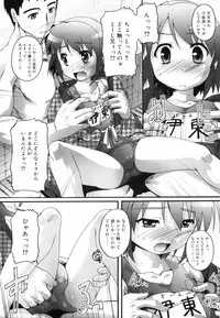 [Takase You] Bloomark