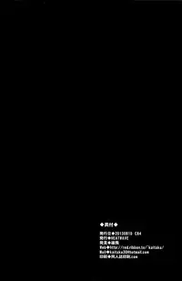(C84) [HEATWAVE (Yuuhi)] 2R (Yu-Gi-Oh! ZEXAL) [English] {Hennojin}