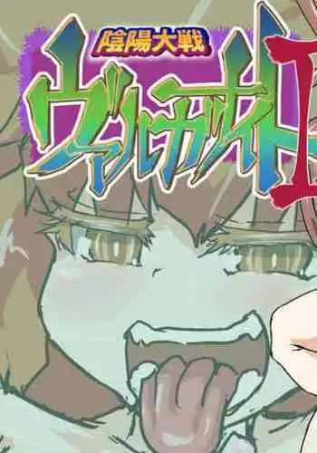 CGI SERIES Volume 1 -Lychee-