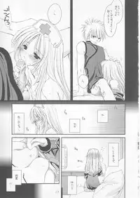 (C65) [Digital Lover (Nakajima Yuka)] D.L. Action 22 (Ragnarok Online)