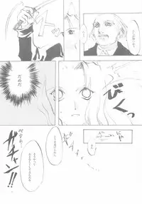 (C61) [INKPOT (Oyari Ashito)] B-COLLECTION (Various)