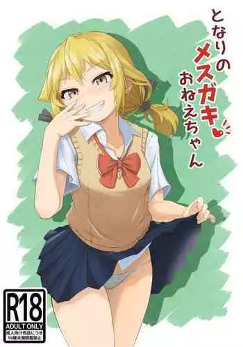 大家さんの練習あれこれ