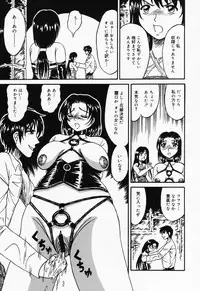[Kesshousui] Otome no Oshuu