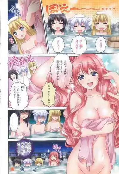 Daiteikoku comic Anthology vol.2
