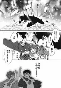 Hero's Secret ch [1 - 12]