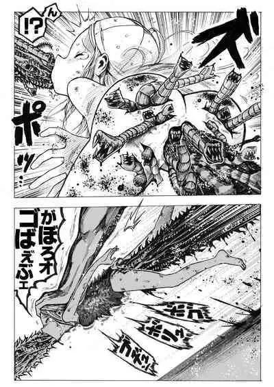 sukusui senshi ryona manga vol.1~11