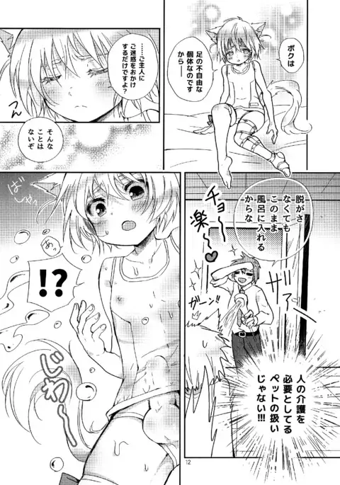 Nyosoket Anthology 3