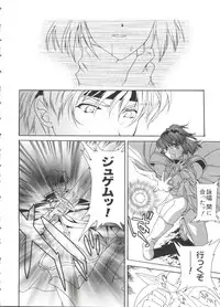 [Anthology] Love Chara Taizen No. 19