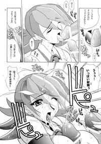 (C56) [JUMBOMAX (Ishihara Souka)] HITOGENOME (Betterman)